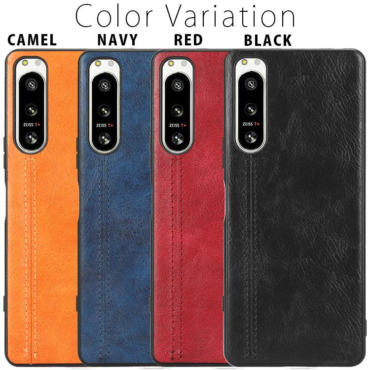 Xperia 5 IV ケース xperia5 iv スマホケース 保護カバー エクスペリア5 マーク4 レザー 薄型 ソフト ケース 背面レザーTPUケース ポイント消化 | ブランド登録なし | 08