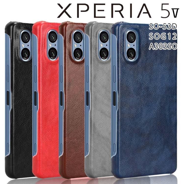 各種　5ケース Xperia 5 V ケース xperia5 v スマホケース 保護カバー エクスペリア5
