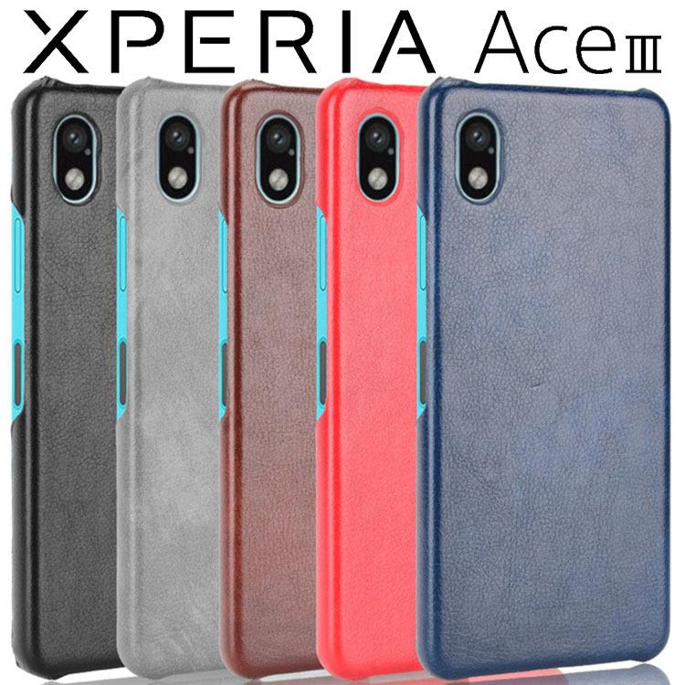 Xperia Ace III ケース xperia aceiii スマホケース 保護カバー エクスペリアace3 エース3 レザー ハード ケース 背面レザー PCケース ポイント消化 | ブランド登録なし