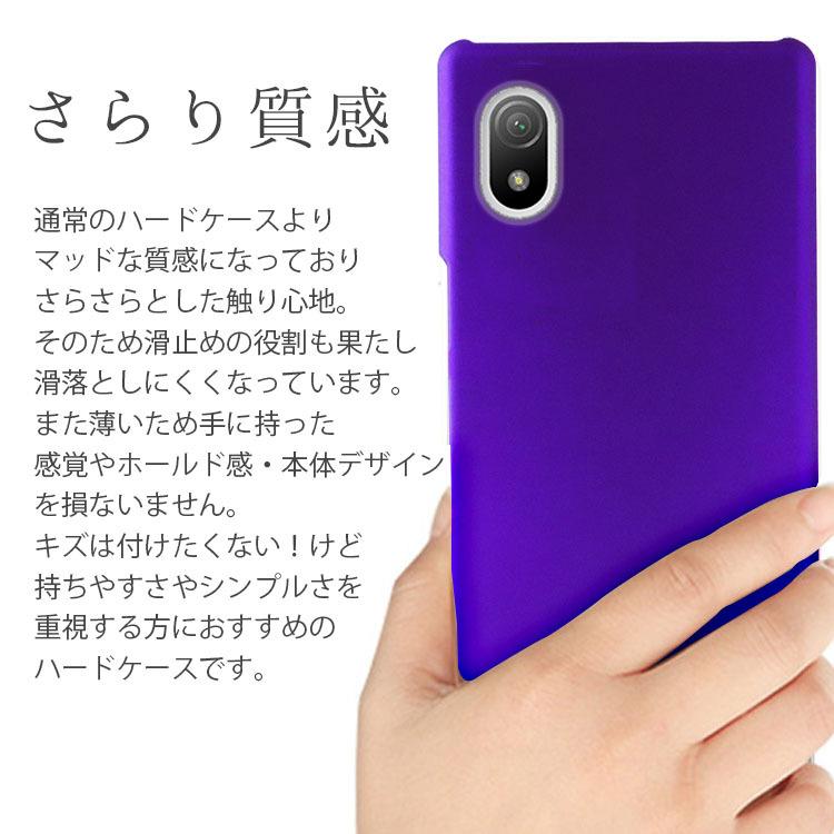 Xperia Ace III ケース xperiaaceIII 耐衝撃 シンプル さらさら ハード ケース SO-53C SOG08Ace3 エース3 :xprac3-pc:スマホケース orancio - 通販 - Yahoo!ショッピング Xperia Ace III ケース xperiaaceIII 耐衝撃 シンプル さらさら ハード ケース SO-53C SOG08Ace3 エース3 :xprac3-pc:スマホケース orancio - 通販 - Yahoo!ショッピング