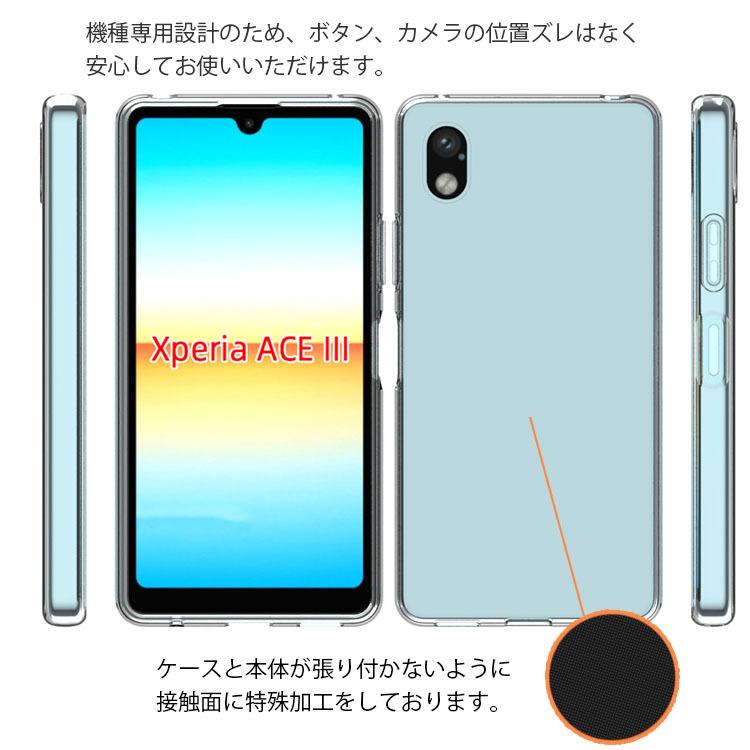 Xperia Ace III ケース xperiaaceIII クリア ソフト TPU ケース SO-53C SOG08Ace3 エース3 :xprac3-tpu:スマホケース orancio - 通販 - Yahoo!ショッピング Xperia Ace III ケース xperiaaceIII クリア ソフト TPU ケース SO-53C SOG08Ace3 エース3 :xprac3-tpu:スマホケース orancio - 通販 - Yahoo!ショッピング