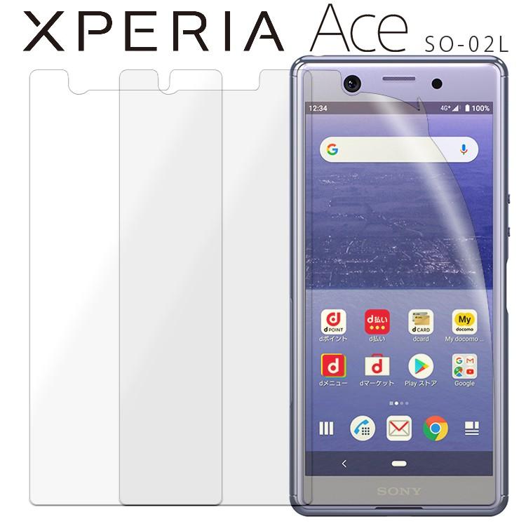 Xperia Ace フィルム xperiaace 保護フィルム エクスペリアace