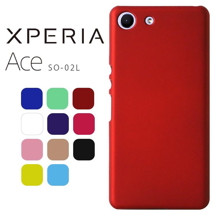 Xperia Ace ケース So 02l Xperiaace 耐衝撃 シンプル さらさら スマホケース カバー エクスペリアエース Xprace Pccover スマホケース Orancio 通販 Yahoo ショッピング