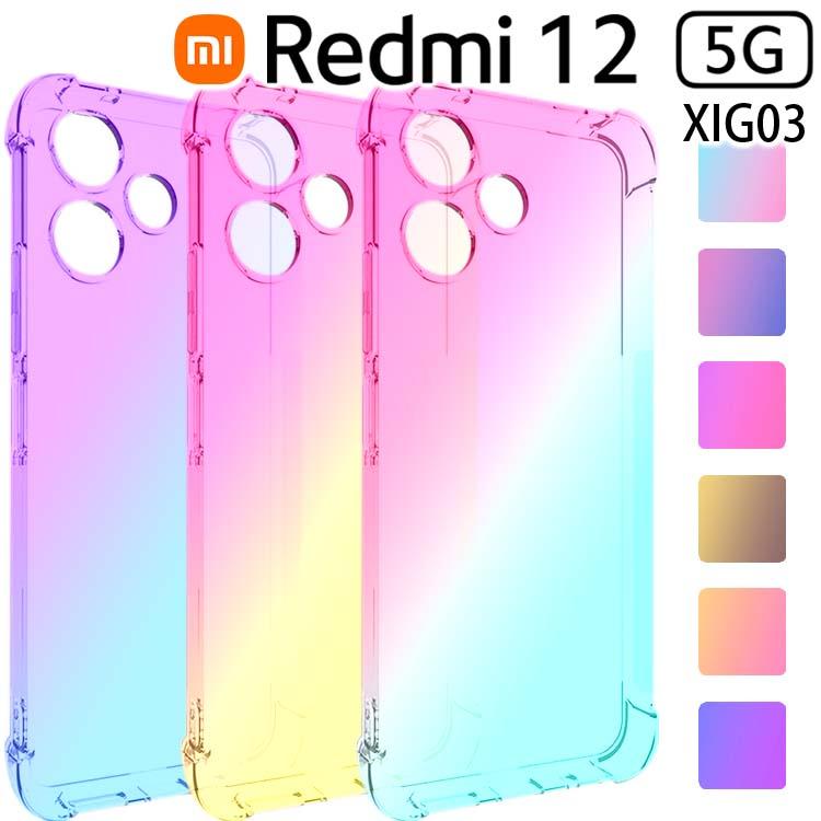 Redmi 12 5G ケース redmi12 スマホケース 保護カバー
