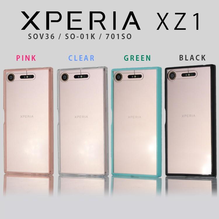 Xperia Xz1 ケース Sov36 So 01k 701so Xperiaxz1 耐衝撃 シンプル スマホケース カバー エクスペリアxz1 Xz1 Clrbumpcase スマホケース Orancio 通販 Yahoo ショッピング