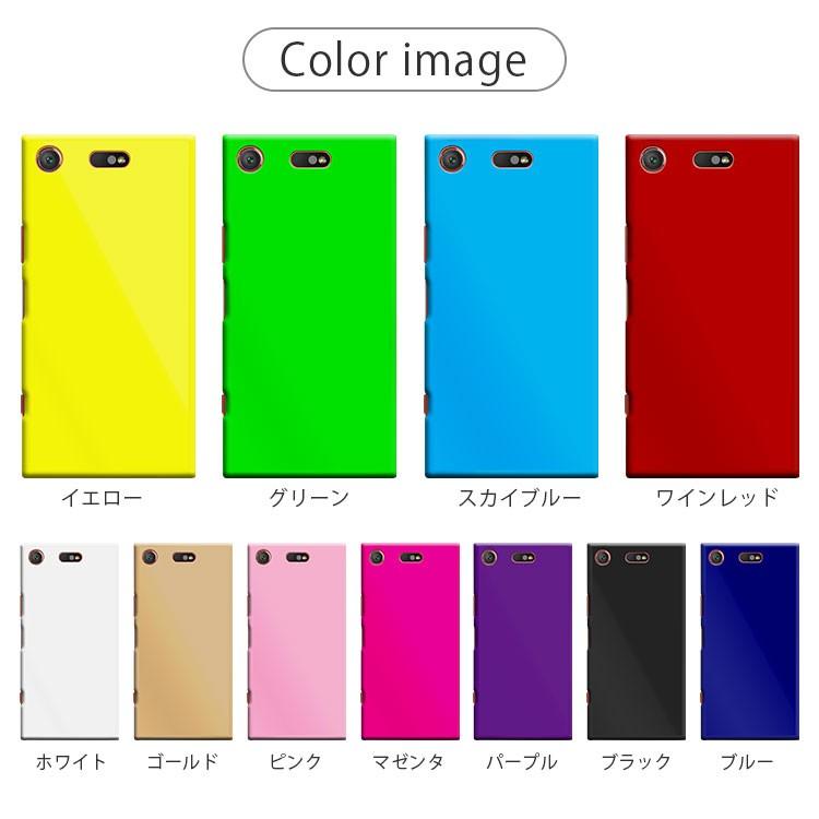 Xperia XZ1 compact ケース SO-02K XperiaXZ1compact 耐衝撃 シンプル