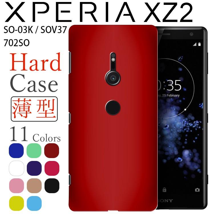 ] HOLD LOOF [ / Shop Official LooCo 2ケース Xperia SO-04K Premium XZ2 ビール・発泡酒