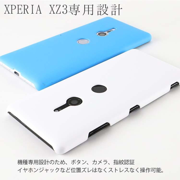 Xperia XZ3 ケース xperiaxz3 スマホケース 保護カバー エクスペリア