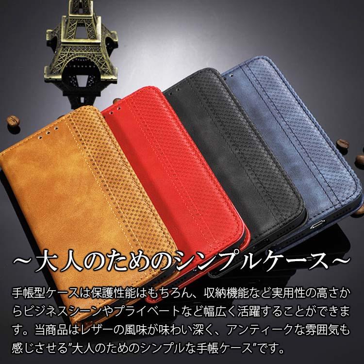 あんしんファミリースマホ ケース 手帳 (A303ZT) チェック柄