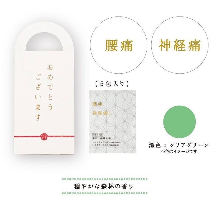 グリーティングバスパウダー ご挨拶 入浴剤5包入り お花とセットでおすすめ |  | 01