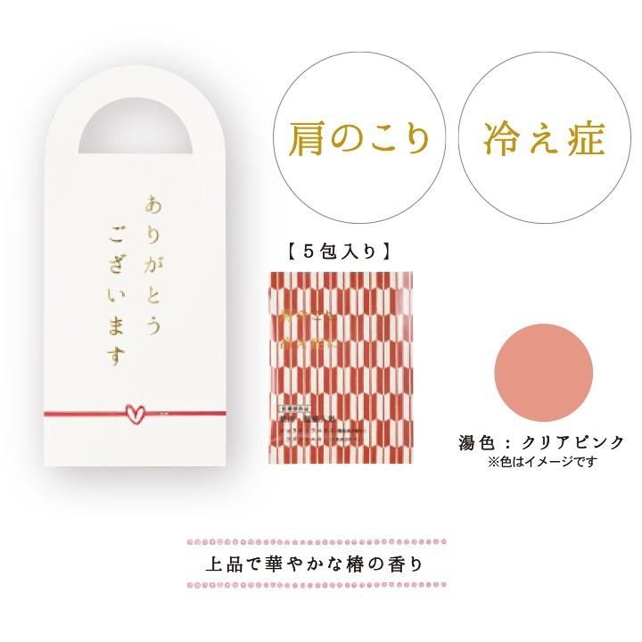 グリーティングバスパウダー ご挨拶 入浴剤5包入り お花とセットでおすすめ |  | 02