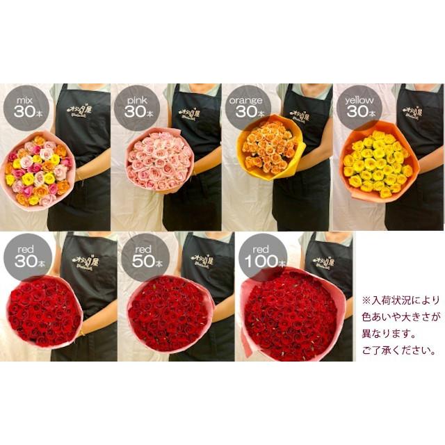 バラ100本の花束 カラーが選べる5色 : フラワーショップ オランダ屋