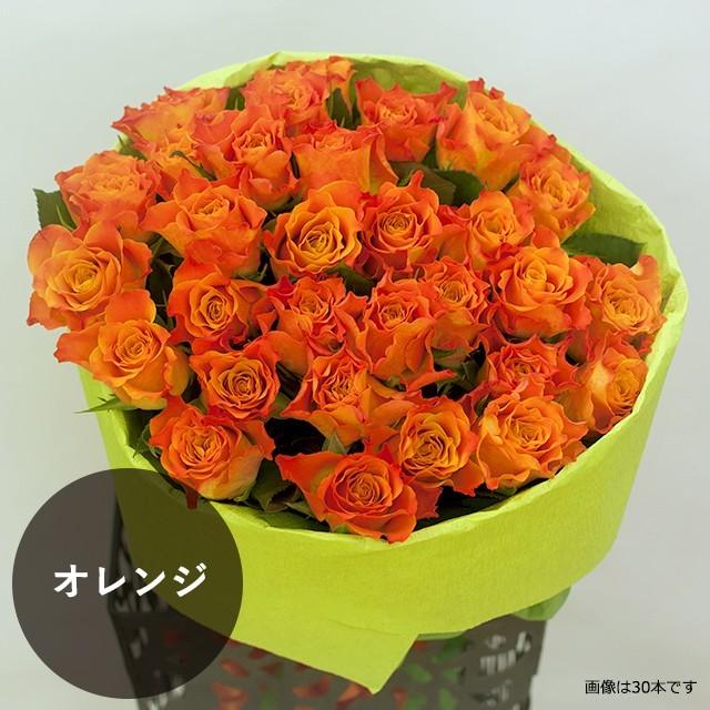 バラ30本の花束 カラーが選べる5色 : フラワーショップ オランダ屋