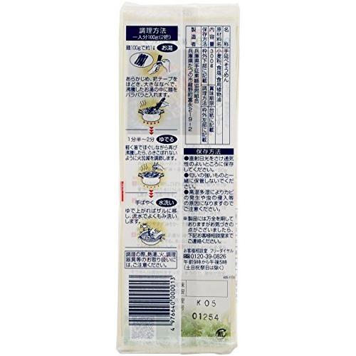 揖保乃糸 手延素麺 上級 300g×30袋 300g×30袋