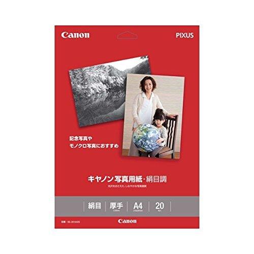 （まとめ）　キャノン　Canon　写真用紙・絹目調　印画紙タイプ　SG-201A420　A4　1686B005　1冊（20枚）　〔×3セット〕