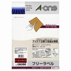 激安 アウトレット 店舗 業務用10セット エーワン インクジェット用ラベルシール フリーラベルワイド 全面 100枚 ノーカット 6086 Ds Line スタンプ 販売 方法 Www Rosshowelljr Com