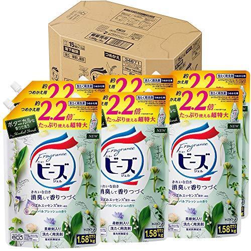 日本最大級の品揃え日本最大級の品揃えフレグランスニュービーズ