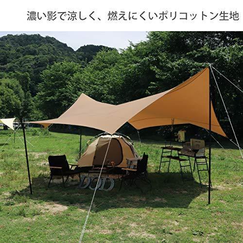 DOD(ディーオーディー) オクラタープ 張り方自由自在の超大型ポリコットンタープ 5.1×5.1m TT8-583-TN 張り方自由自在の超大型ポリコットンタープ 1×5