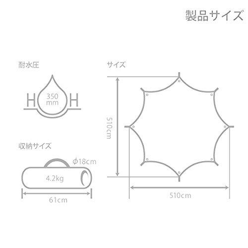 DOD(ディーオーディー) オクラタープ 張り方自由自在の超大型ポリコットンタープ 5.1×5.1m TT8-583-TN 張り方自由自在の超大型ポリコットンタープ 1×5