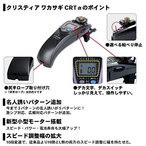 ダイワ(DAIWA) リール クリスティアワカサギ CRTα パープルムーブ 
