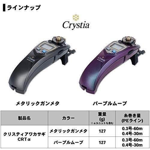 ダイワ(DAIWA) リール クリスティアワカサギ CRTα パープルムーブ 