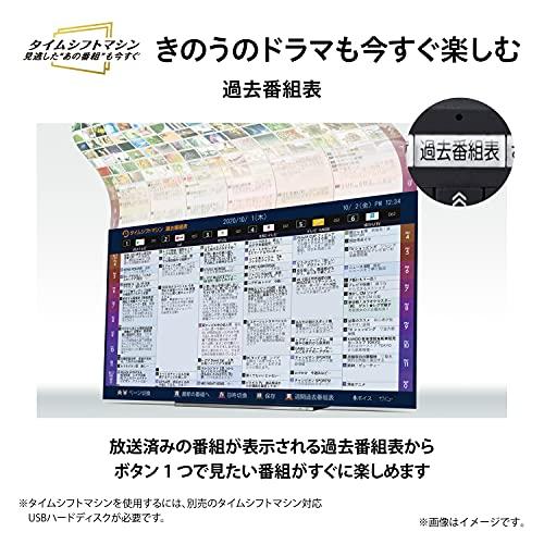 【公式】 レグザ 65V型 4K 液晶テレビ 65Z740X 4Kチューナー内蔵 外付けHDD タイムシフトマシン対応 (2020年モデル) 【PET3113285322】(111850円)