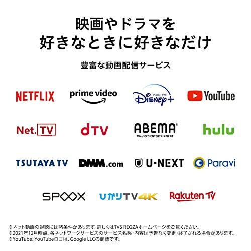 【公式】 レグザ 65V型 4K 液晶テレビ 65Z740X 4Kチューナー内蔵 外付けHDD タイムシフトマシン対応 (2020年モデル) 【PET3113285322】(111850円)