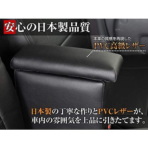 アームレスト ノート E12（e-POWER含む） ブラック 黒 ノート POWER含む 横 奥 5cm