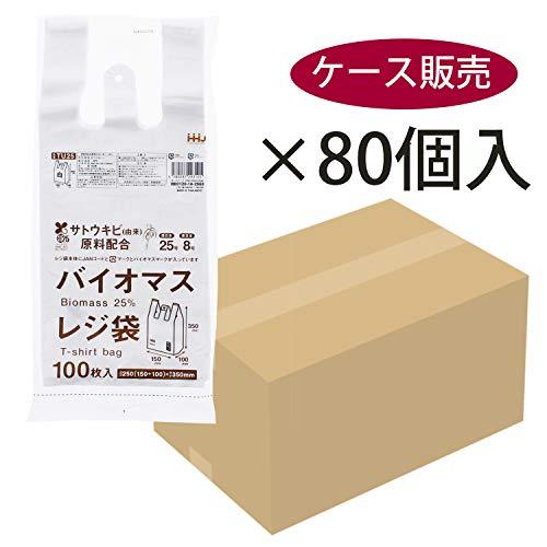 ハウスホールドジャパン　取っ手付き　レジ袋　TU25　レジ袋無料配布対象　西日本　(ケース販売)　白　8号　バイオマス配合　100枚入×80個セット　東日本　25号
