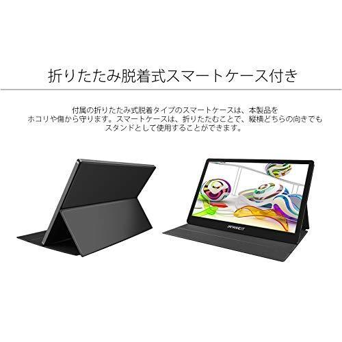 JAPANNEXT 15.8型 フルHD モバイルモニター JN-MD-IPS158FHDR USB Type-C miniHDMI 