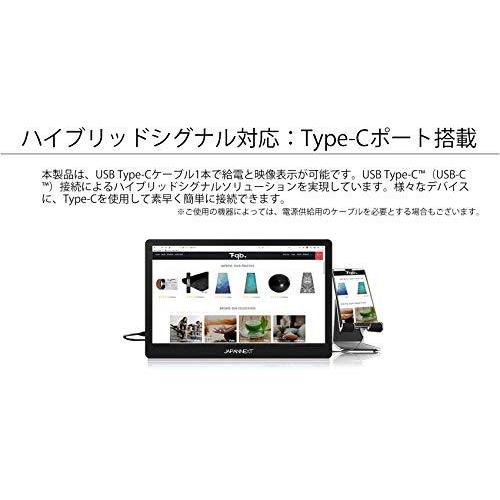 JAPANNEXT 15.8型 フルHD モバイルモニター JN-MD-IPS158FHDR USB Type-C miniHDMI 