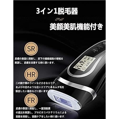 脱毛器 脱毛 光脱毛器 だつもうき メンズ レディース IPL家庭用無痛脱毛器 自動&連続照射 美肌機能搭載 男女全身兼用 White 