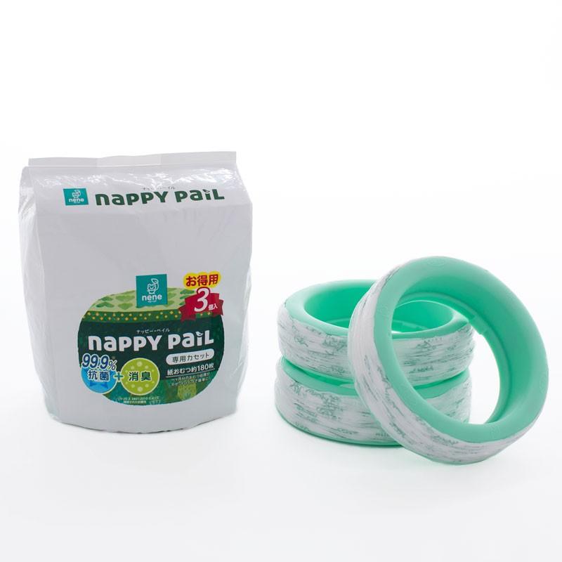 ナッピーペイル専用カセット3個パック nene ベビーケア おむつ処理