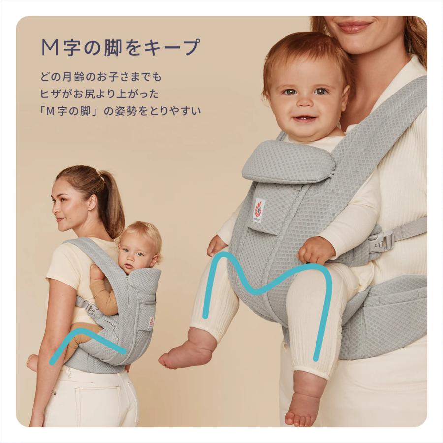 OMNI（ergobaby） OMNI Deluxe Mesh 【送料無料 沖縄・一部地域を除く
