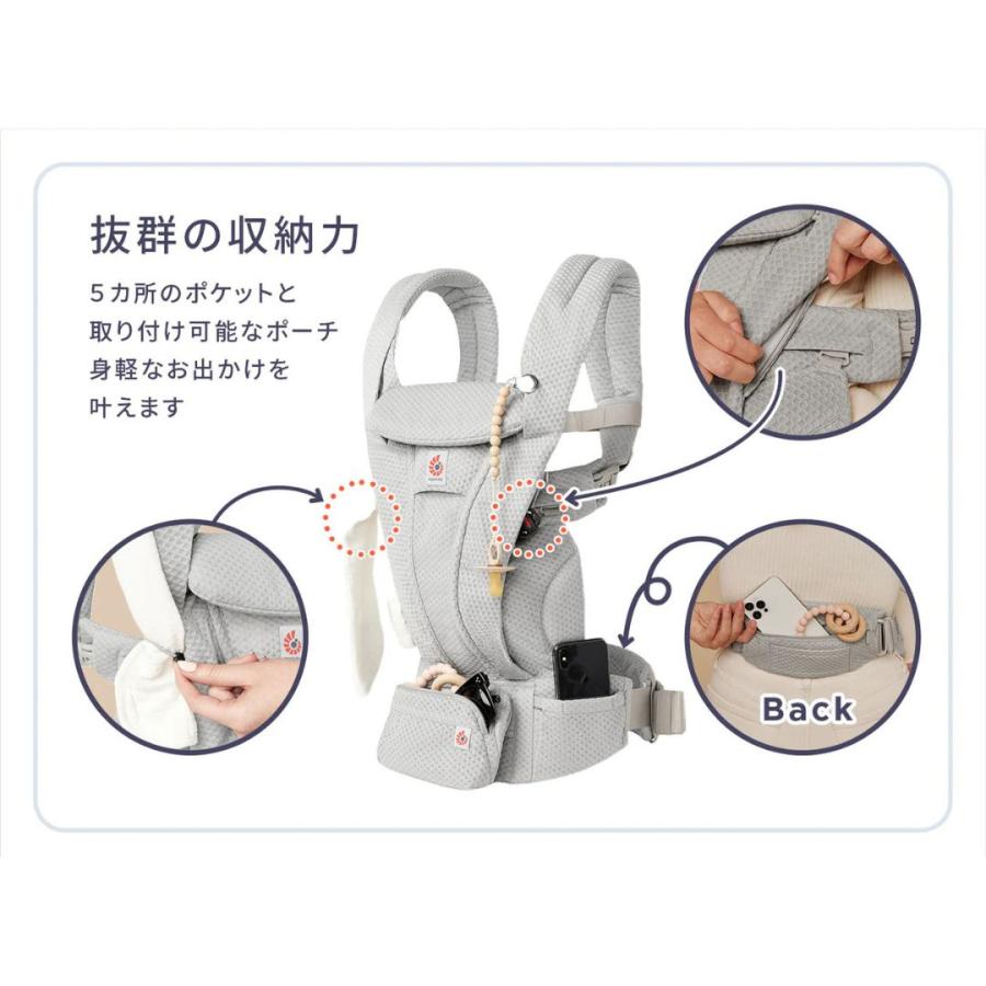 OMNI（ergobaby） OMNI Deluxe Mesh 【送料無料 沖縄・一部地域を除く
