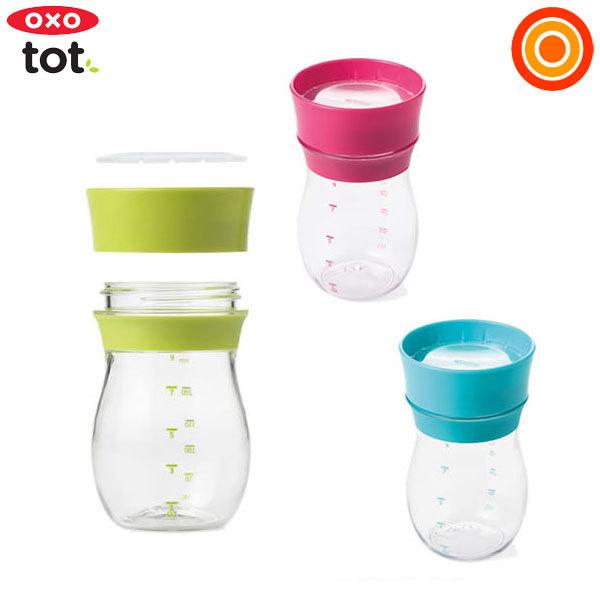 oxo tot glass