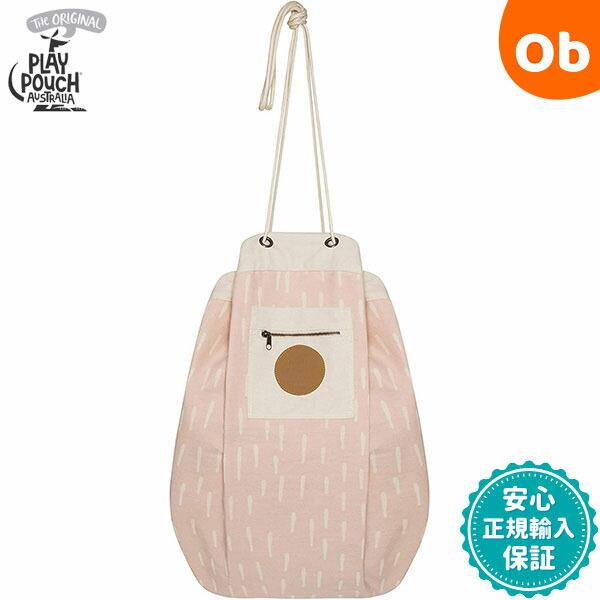 プレイポウチ インタラクティブ(両面プリント) レインドロップヴイ