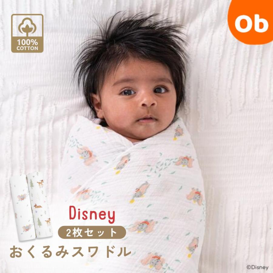 Disney（ディズニー） おくるみスワドル/ディズニー+フレンズ/2枚
