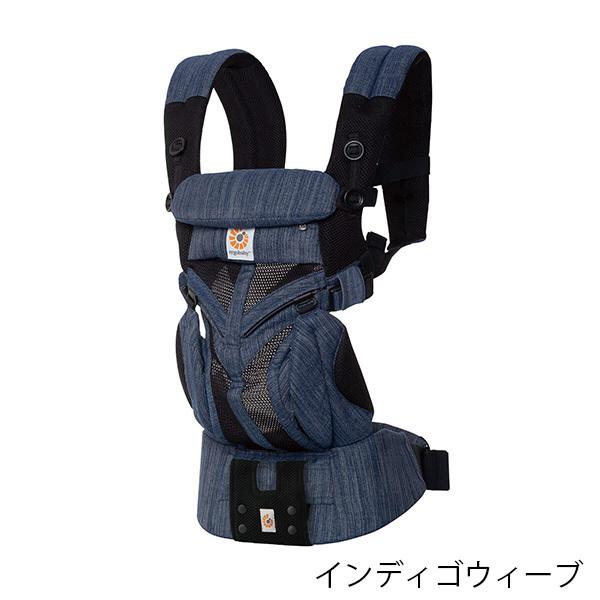 エルゴベビーキャリア オムニ360 クールエア ERGO baby OMNI COOL AIR 0845197062a ORANGE