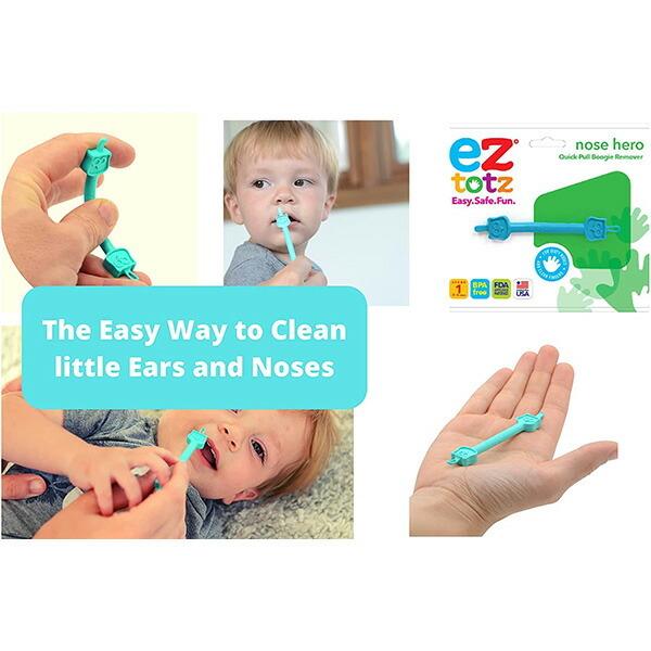 イージートッツ 赤ちゃんの耳鼻お掃除スコップ　ノーズ ヒーロー　eztotz【メール便送料無料】 | ブランド登録なし | 04