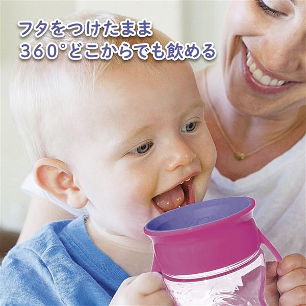 ワオカップ ベビー ピンク 透明トライタン WOW CUP 倒してもこぼれにくいベビーボトル ケイジェイシー 【送料無料 沖縄・一部地域を除く】｜orange-baby｜04