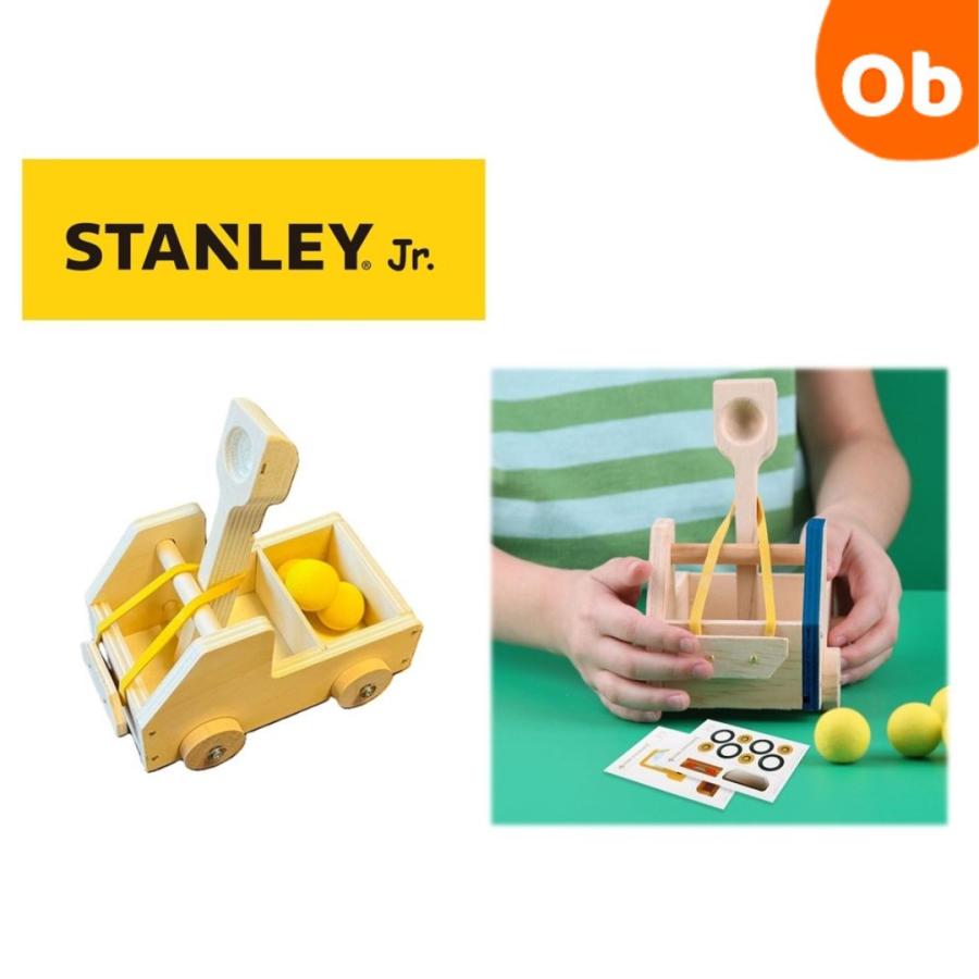STANLEY jr DIY 投石車M 5歳〜 DIY初心者 知育玩具 親子【送料無料