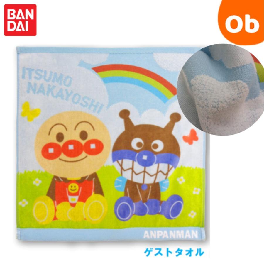 BANDAI（バンダイ） アンパンマン くもとにじ ゲストタオル ジャガード