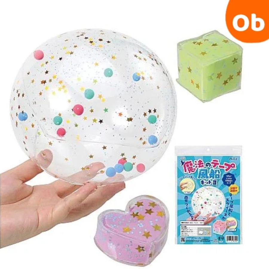 アーテック 魔法のテープ 風船キット2 工作 : ORANGE-BABY - 通販