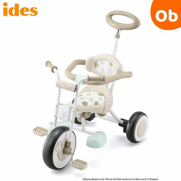 ナチュラルトライク プー＆ハニー 押手棒付き三輪車 アイデス ides