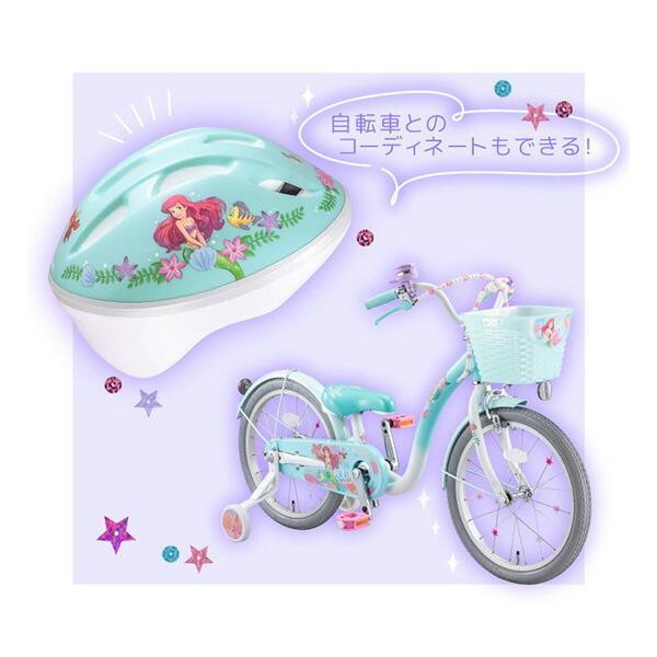 ides（アイデス） キッズヘルメットS アリエル ディズニー ides【送料
