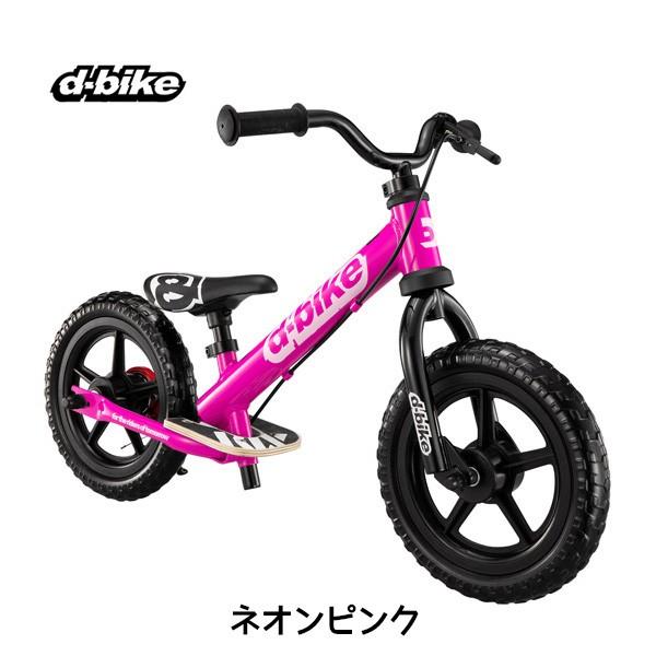 d.bike 幼児用自転車 ピンク d.bike 幼児用自転車 ピンク