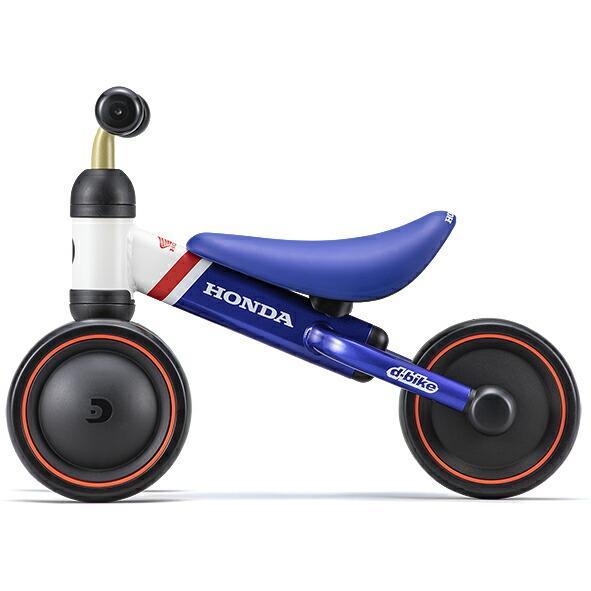 ディーバイクミニ プラス ホンダ V・トリコロール D-Bike mini