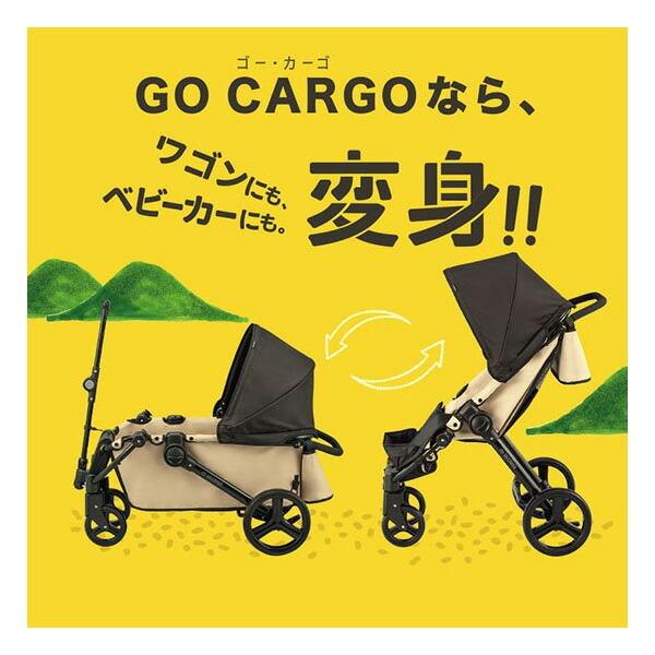 ゴー・カーゴ ペールベージュ アイデス GO CARGO ides【ラッピング不可商品】【送料無料 沖縄・一部地域を除く】｜orange-baby｜05