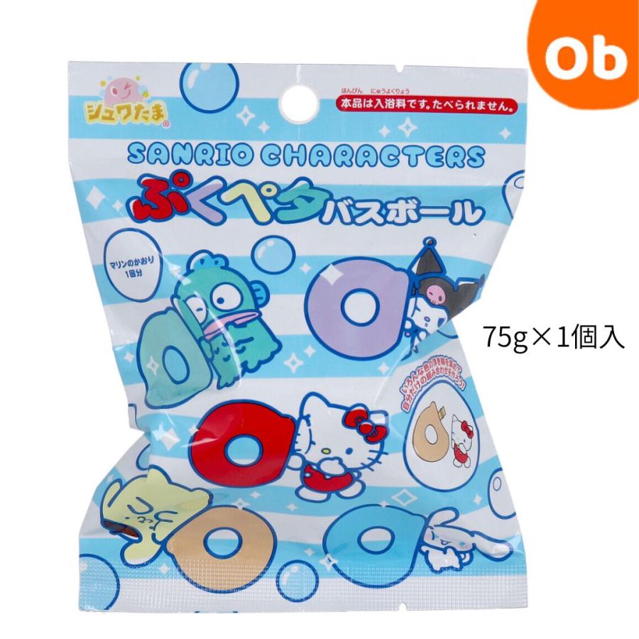 sanrio（サンリオ） サンリオキャラクターズ ぷくペタバスボール 入浴